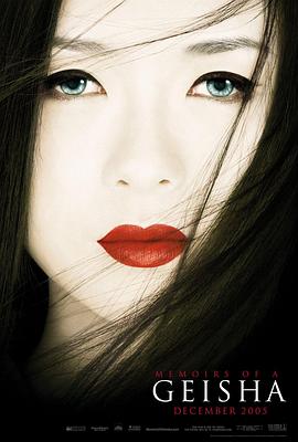 写实向三维动画长片封面