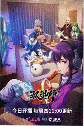 深海生态三维复原纪录作品封面